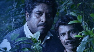 Vamanan Trailer