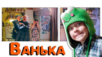 Vanka Trailer