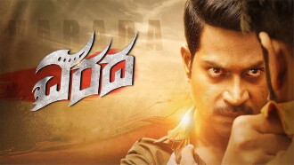 Varada Trailer