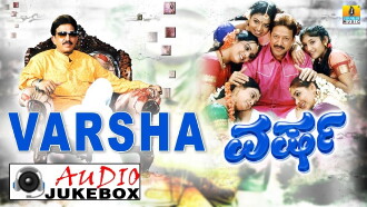 Varsha Trailer
