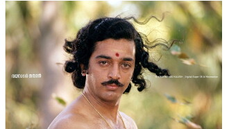 Vayanadan Thampan Trailer