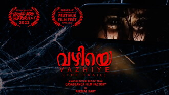 Vazhiye Trailer