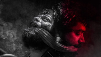 Veembu Trailer