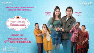 Veer-Isha Nu Seemant Trailer