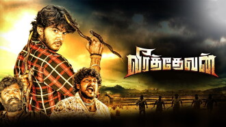 Veerathevan Trailer