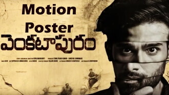 Venkatapuram Trailer