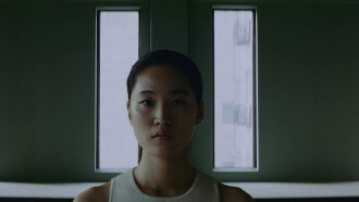 Vertigo Trailer