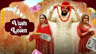 Viah Te Loan Trailer