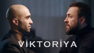 Victoria Trailer