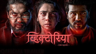 Victoria : Ek Rahasya Trailer