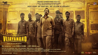 Vijayanand Trailer