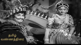 Vikramaadhithan Trailer