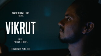 VIKRUT Trailer
