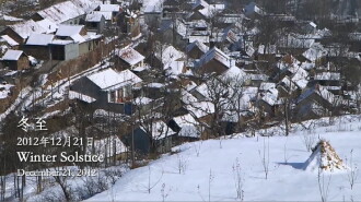 Village Diary Trailer