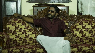 Vinveli Payana Kurippugal Trailer