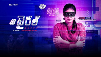 #Viral Prapancham Trailer
