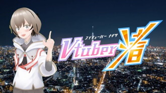 Virtual YouTuber Trailer
