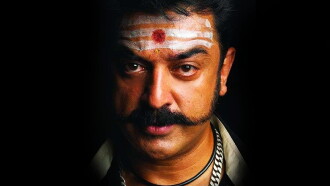 Virumaandi Trailer