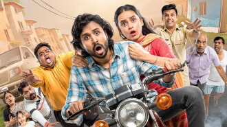 Vishay Hard Trailer