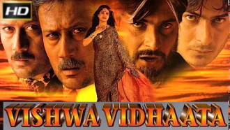 Vishwa Vidaata Trailer