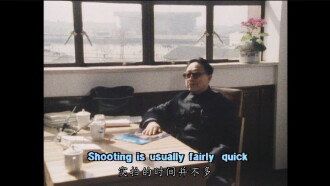 Visions Cinema: Cinema in China - An Account by Tony Rayns Trailer