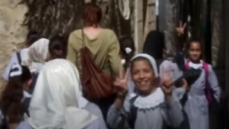 Visit Palestine Trailer
