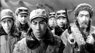 Visitors on the Icy Mountain Trailer