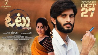 Vote (Chala Viluvainadi) Trailer