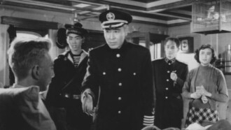 Voyage in the Misty Night Trailer