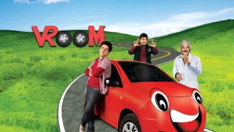 Vroom Trailer