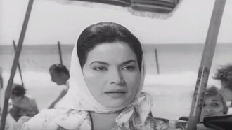 Wafaa Forever Trailer
