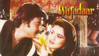 Wafadaar Trailer