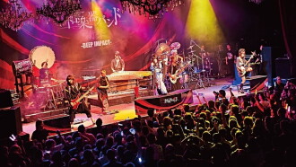 WagakkiBand 1st US Tour Shogeki -DEEP IMPACT- Trailer