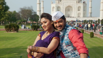 Wah Taj Trailer