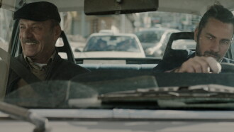 Wajib Trailer