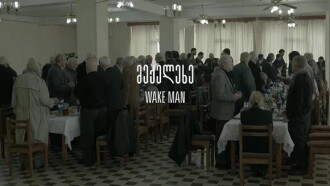 Wake Man Trailer