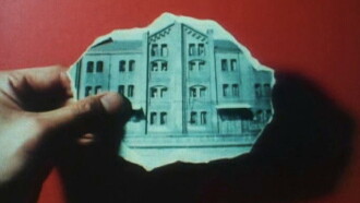 Wall Trailer