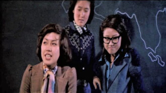 WANTED : GIRL Trailer
