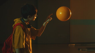 Wao Trailer