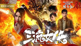Warrior Angels Trailer
