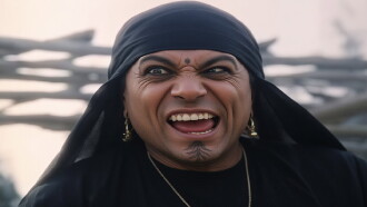 Watch Out for Al Khett Trailer