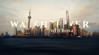 Watchtower Of China Trailer