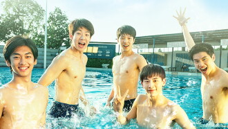 Water Boys Trailer