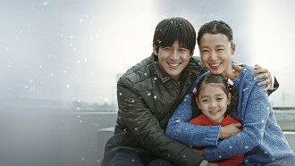 Way Back Home Trailer