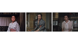 Way of Ozu Trailer