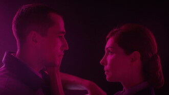 We Trailer