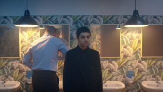 We Are All Bad Trailer