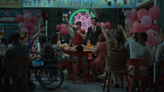We Are All Strangers Trailer
