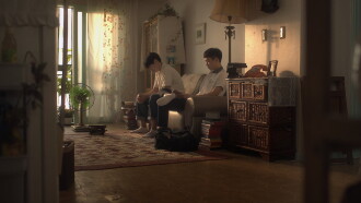 We Bloom Trailer