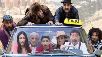 Welcome to Lebanon Trailer
